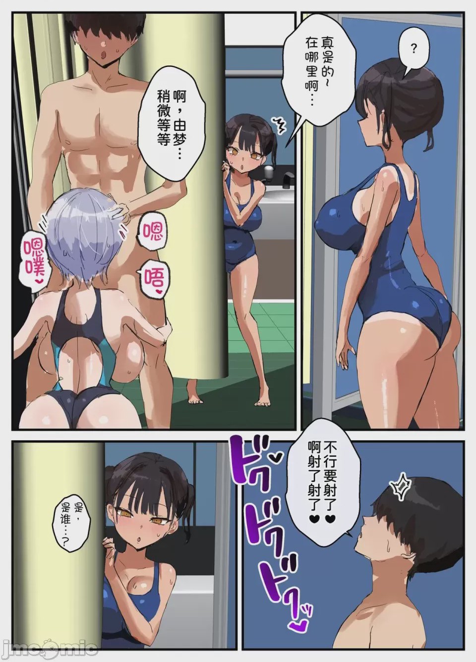第1话，第 39 页