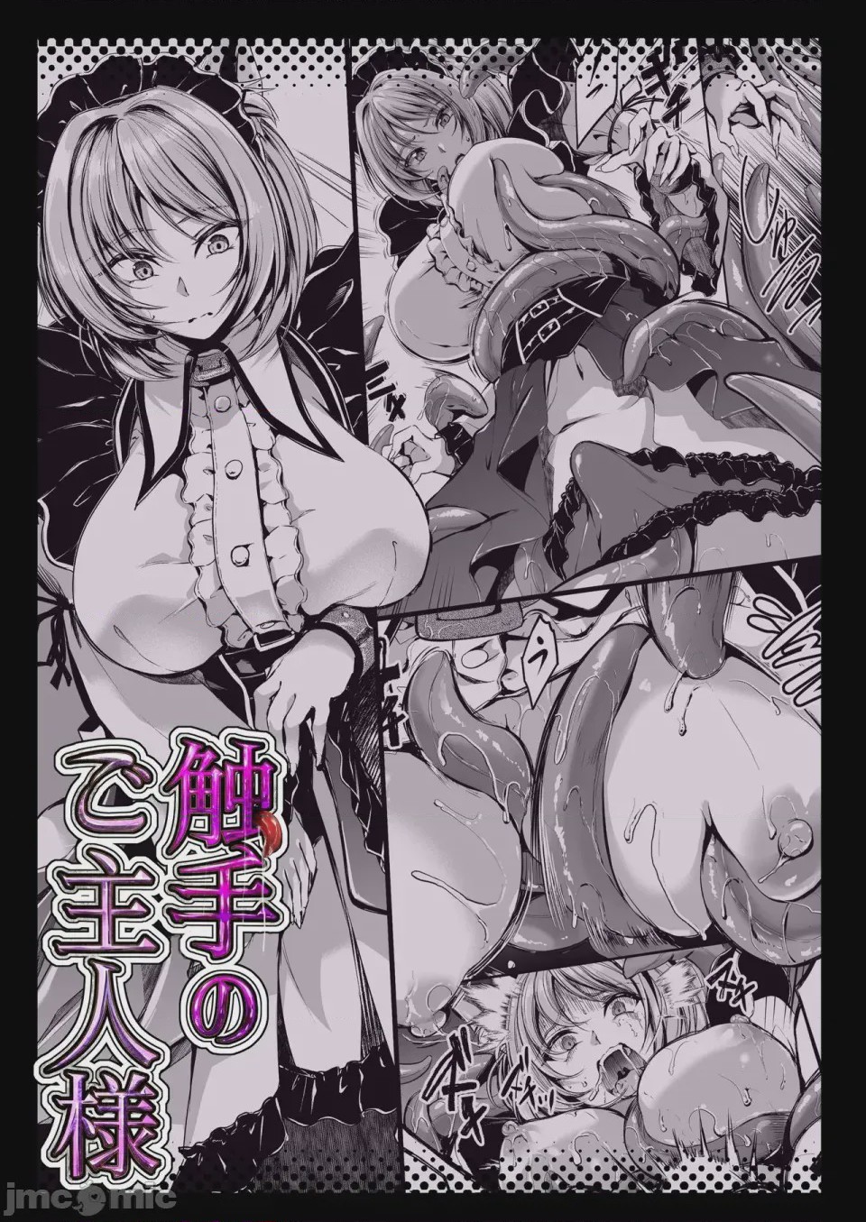 第1话, page 29