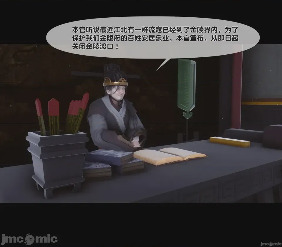 第1话, page 1
