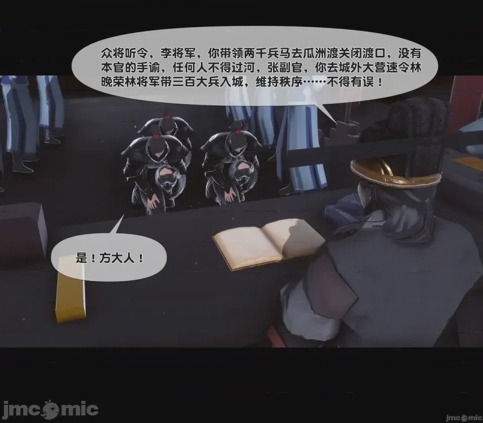 第1话, page 2
