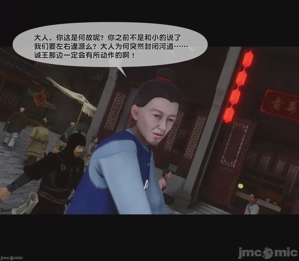 第1话, page 4