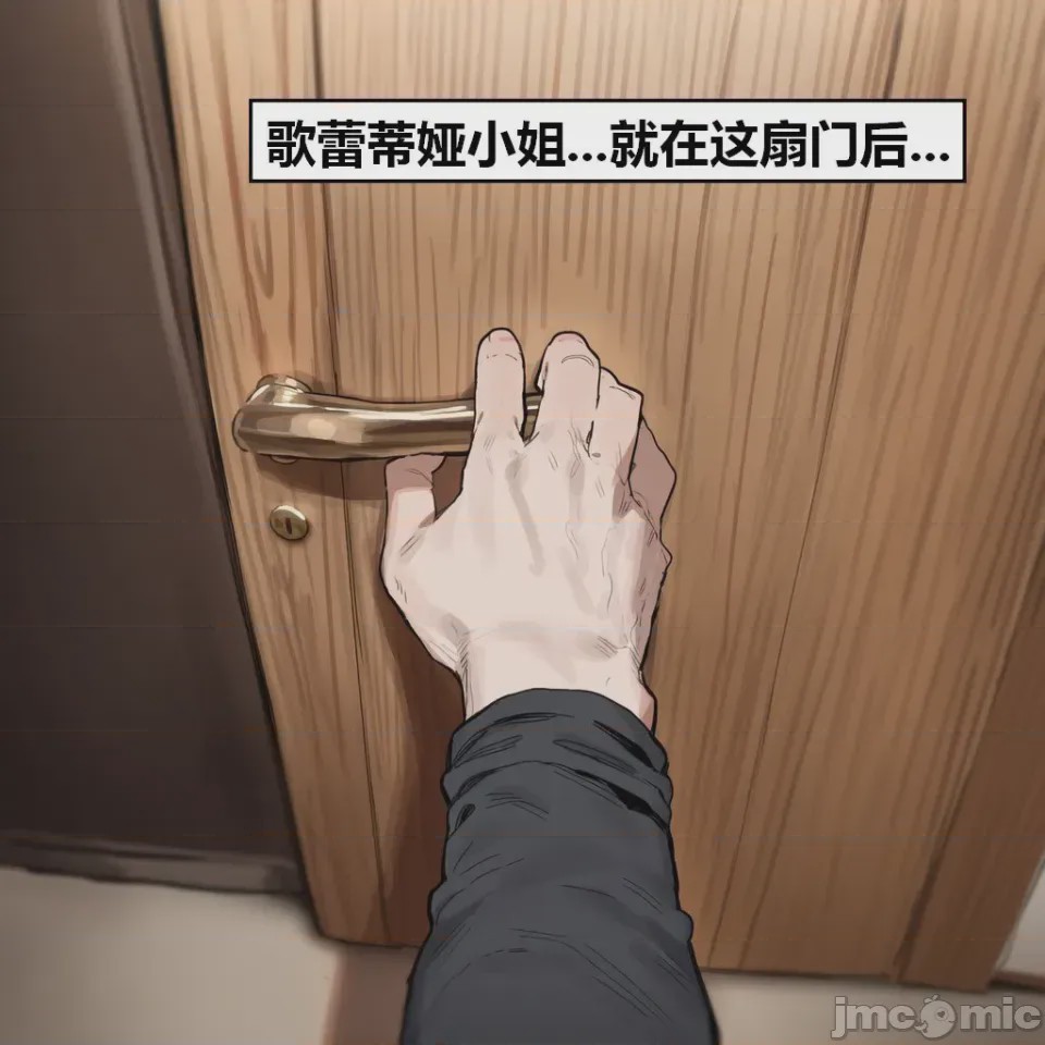 第1话, page 12
