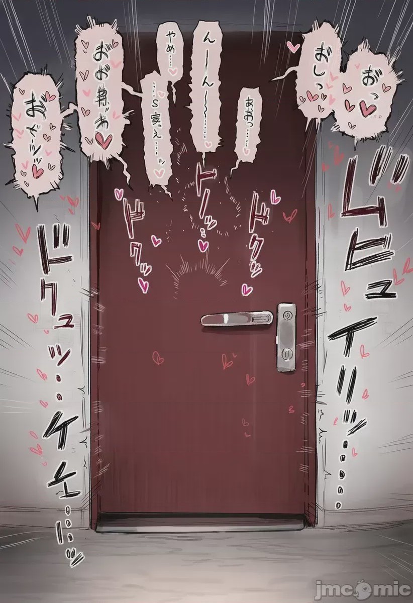 第1话, page 53