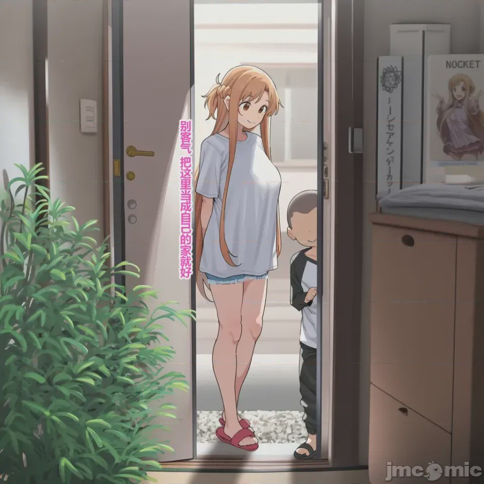 第1话，第 2 页