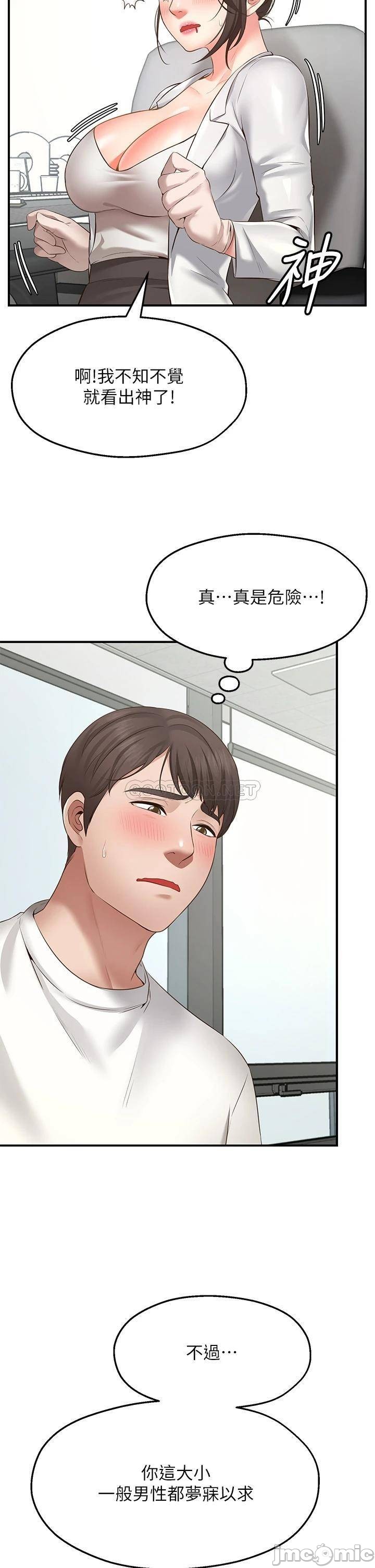 1, page 11
