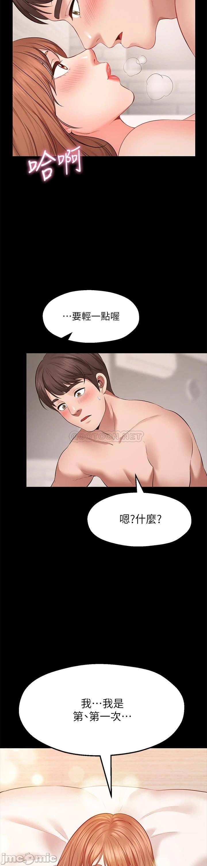 1, page 23