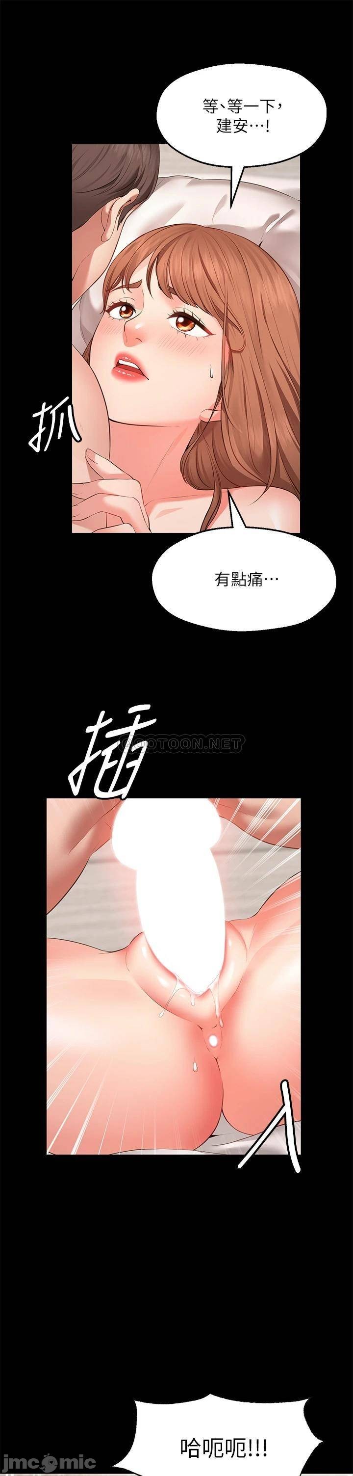 1, page 29