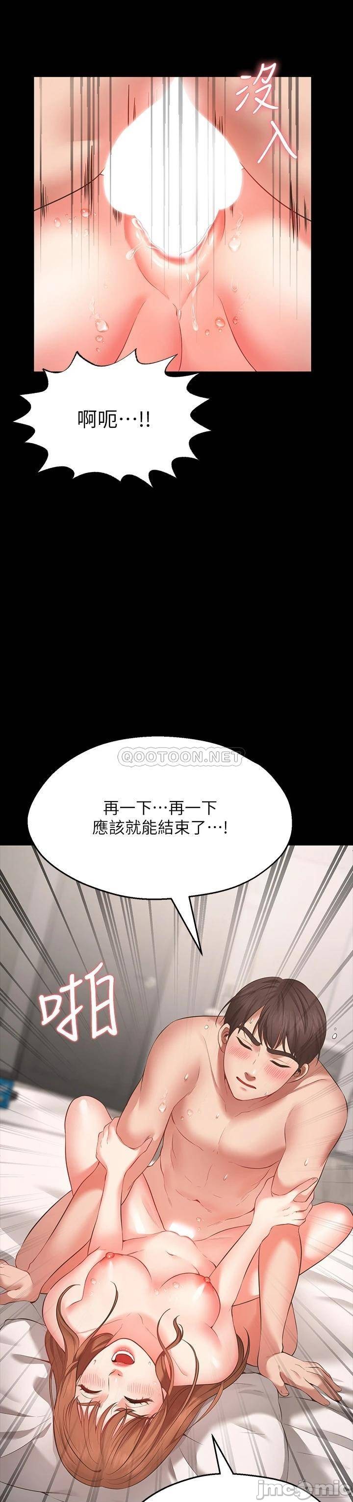 1, page 34