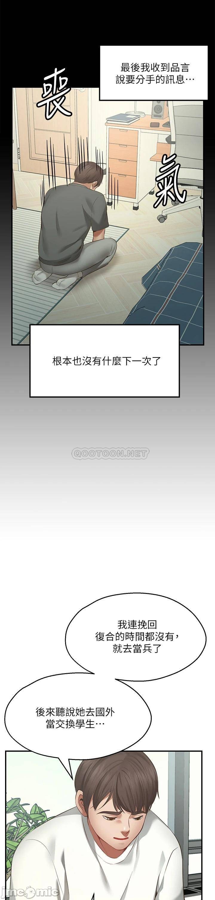1, page 39