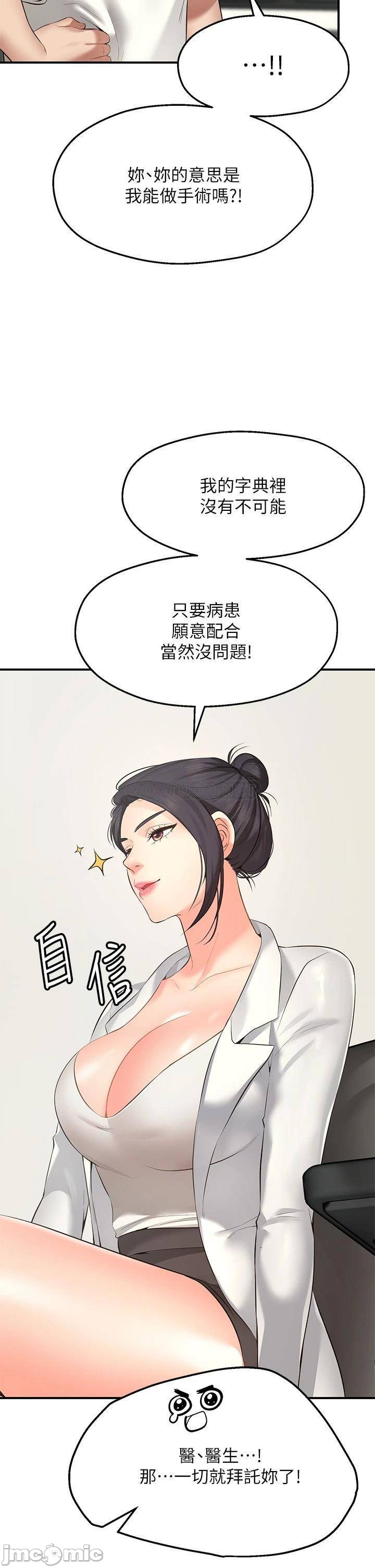 1, page 42