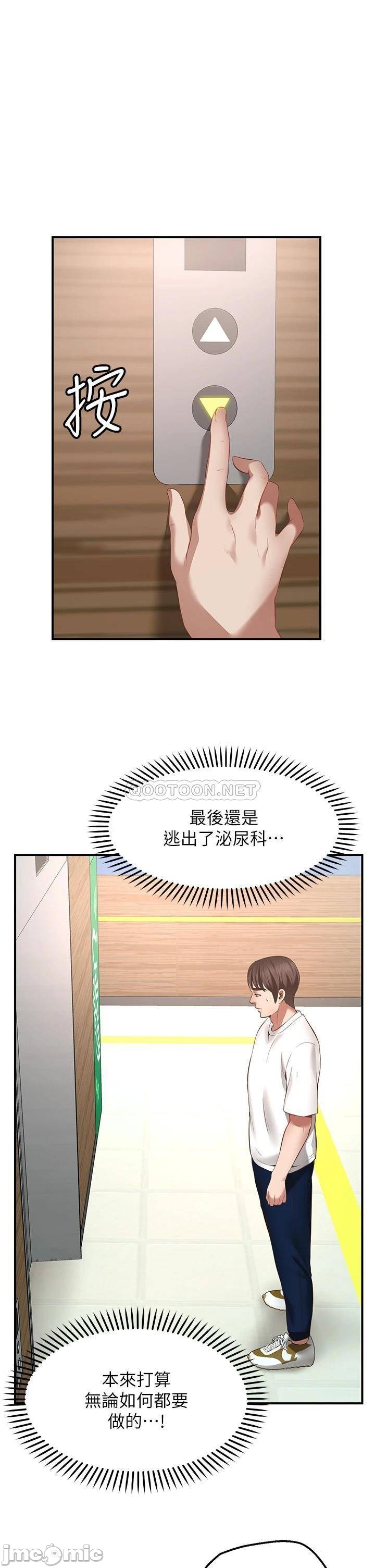 1, page 45