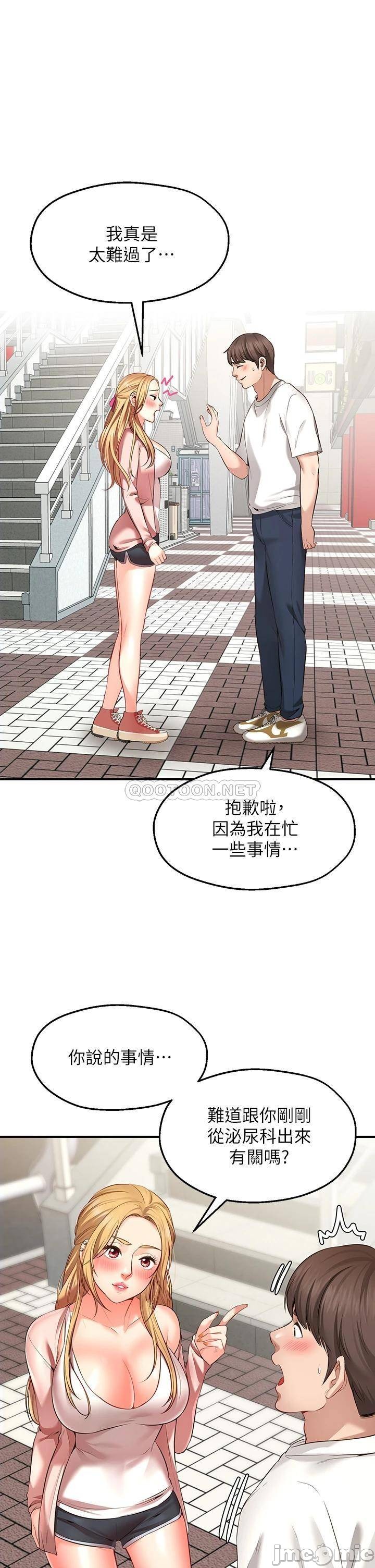 1, page 48
