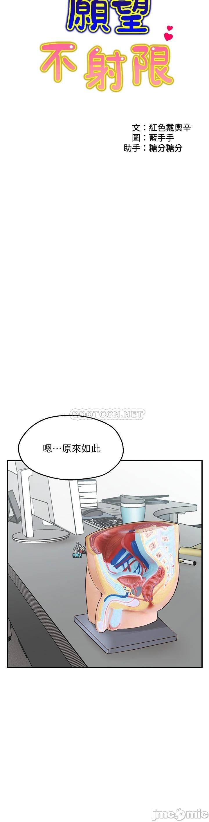 1, page 6