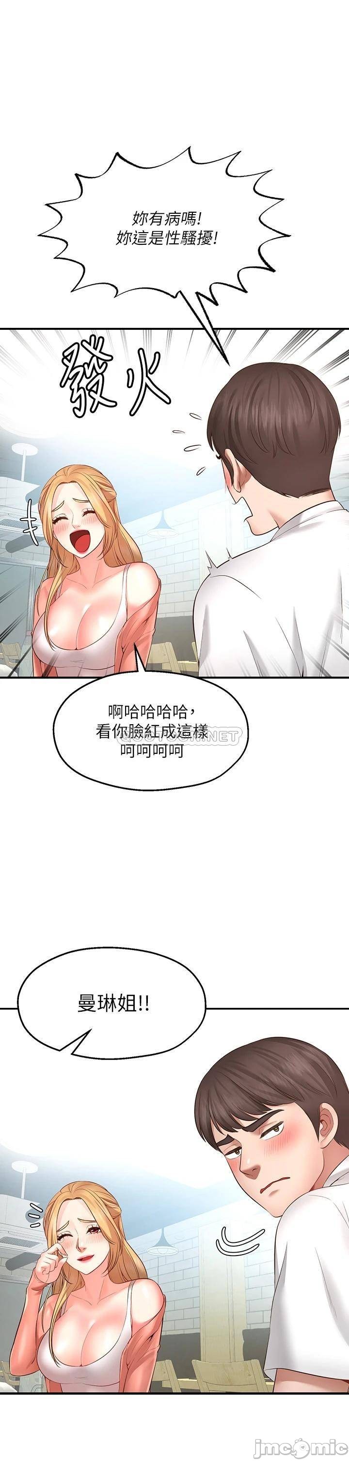1, page 54