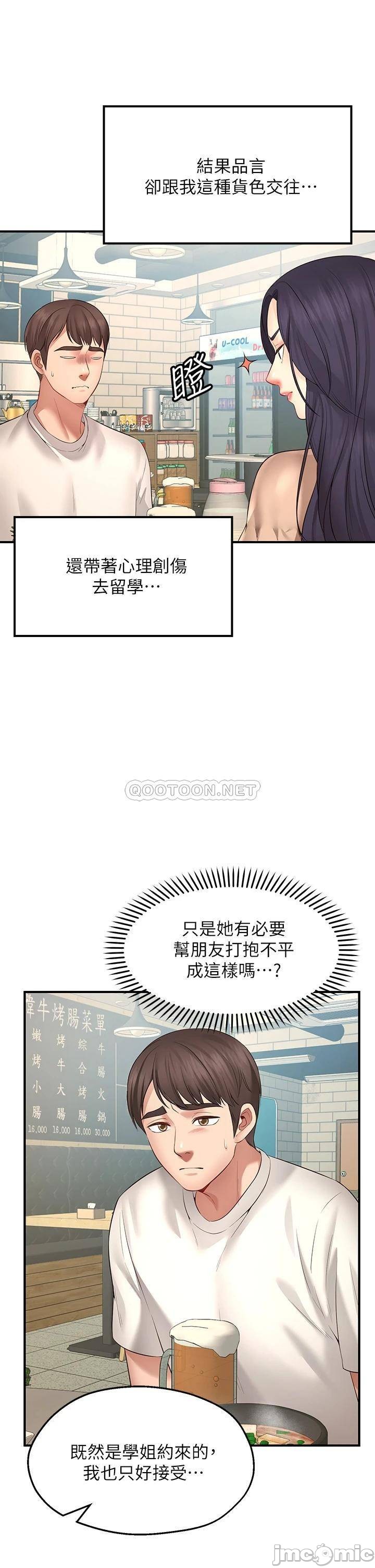 1, page 61