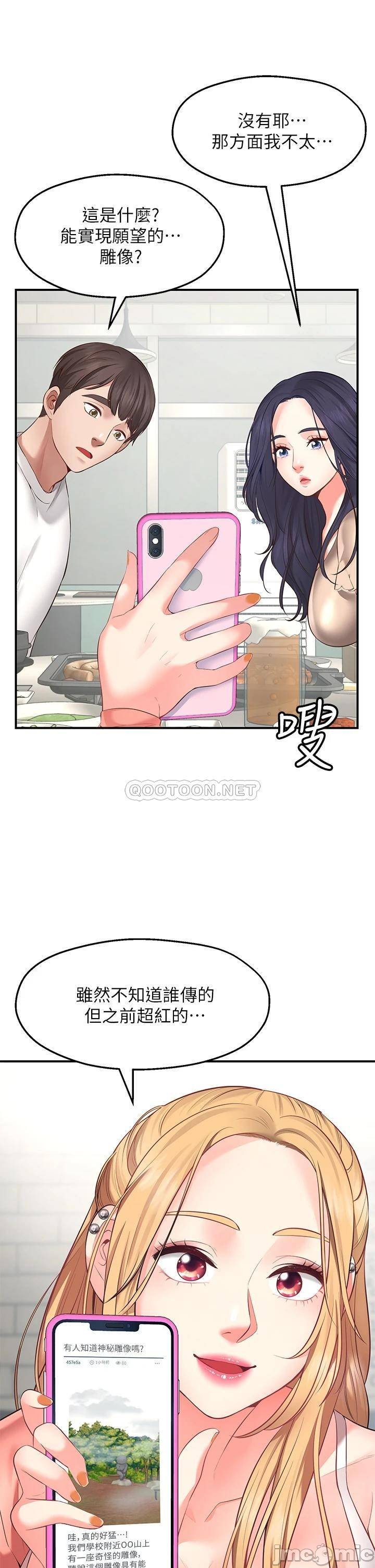 1, page 65
