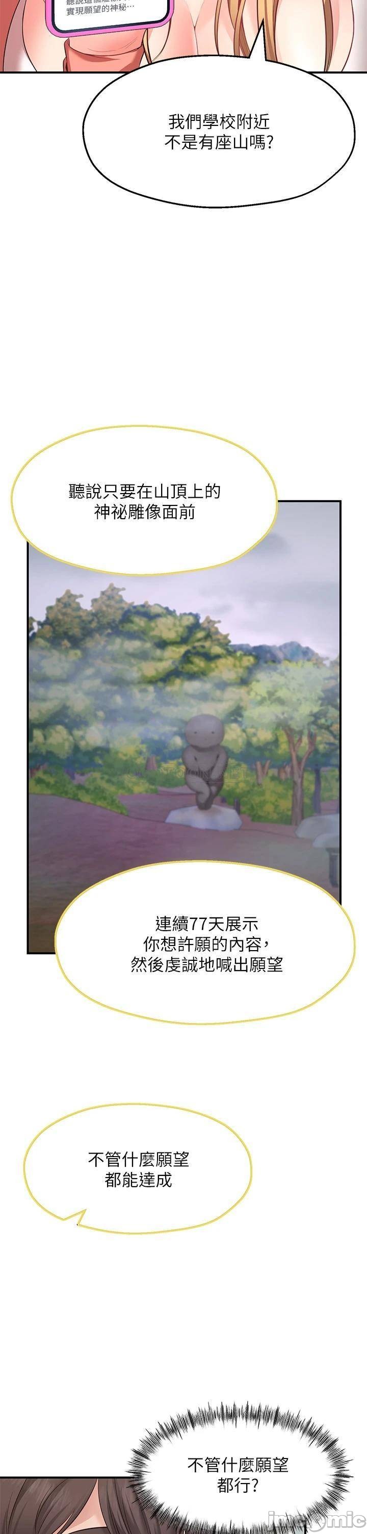 1, page 66