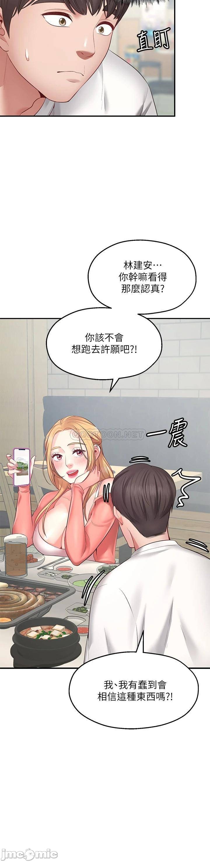 1, page 67