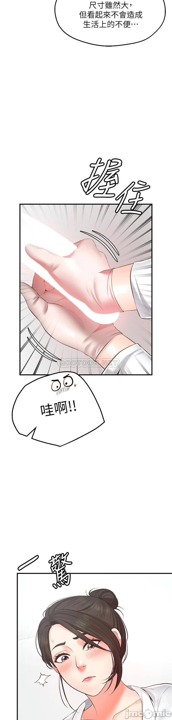 1, page 8