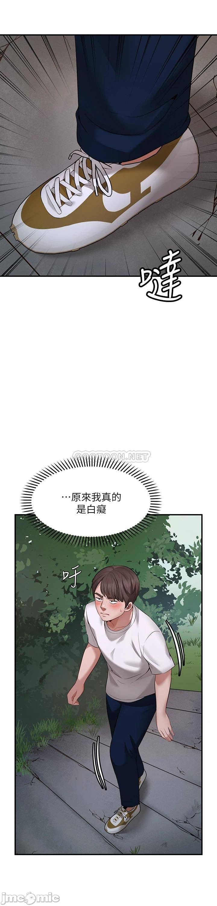 1, page 74