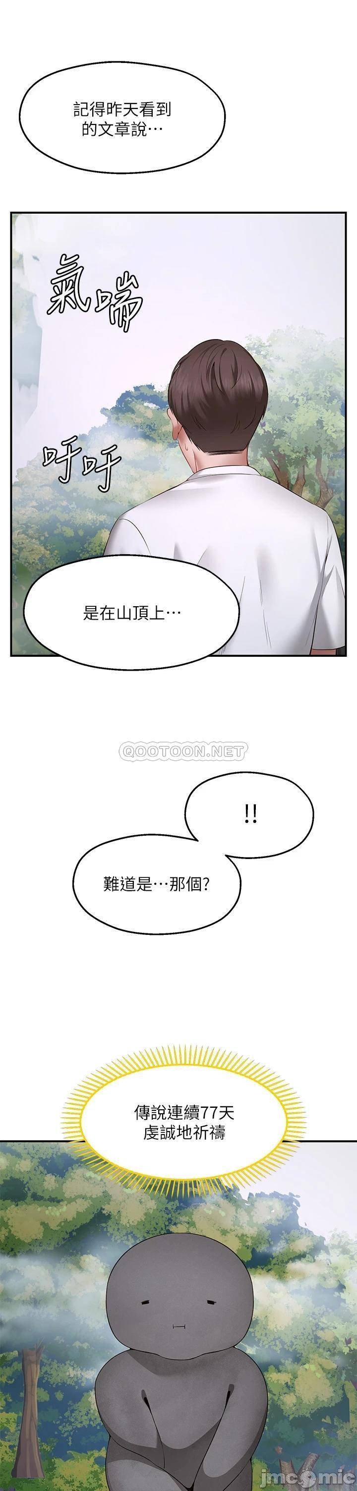 1, page 76