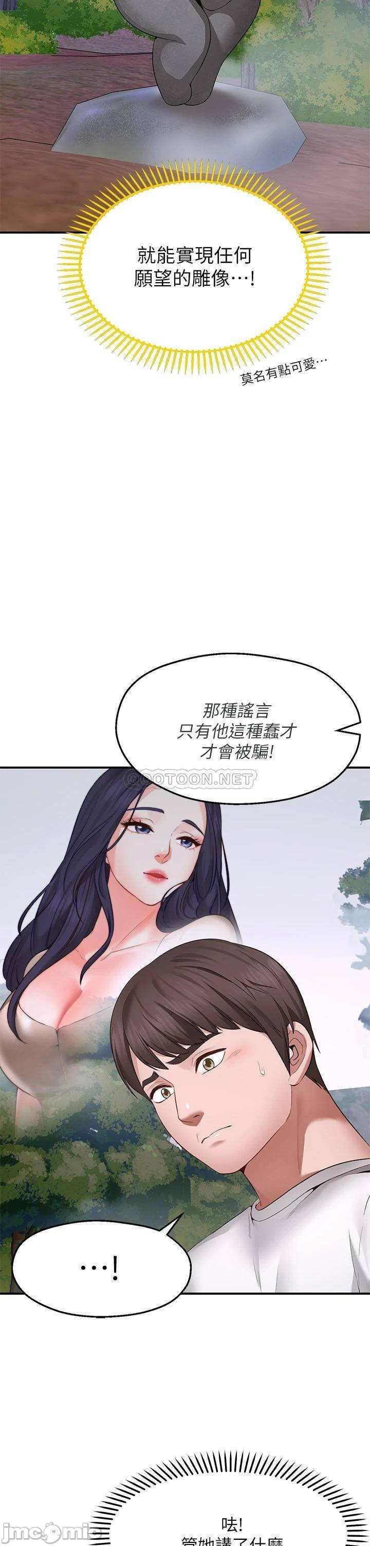 1, page 77