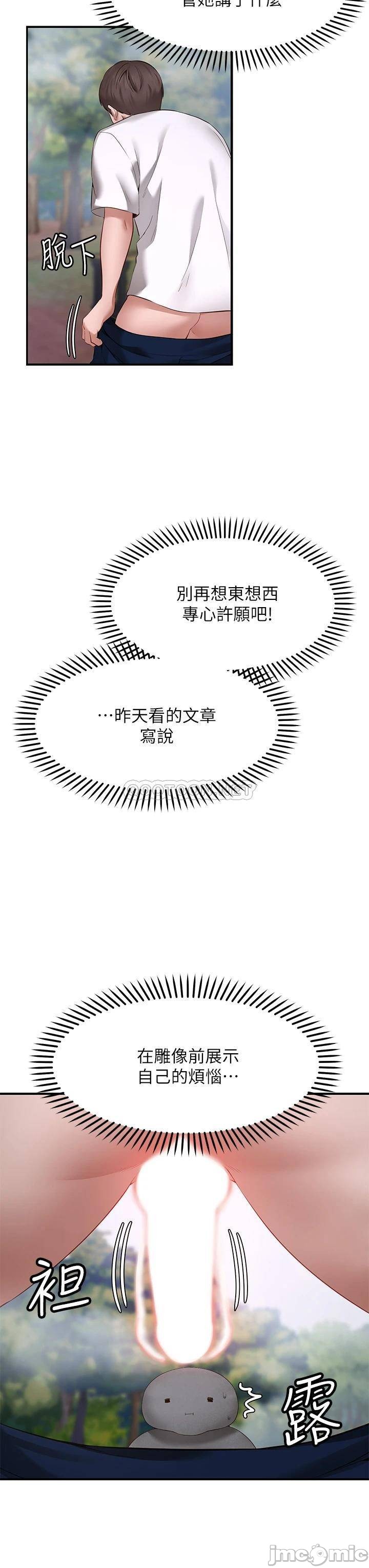 1, page 78