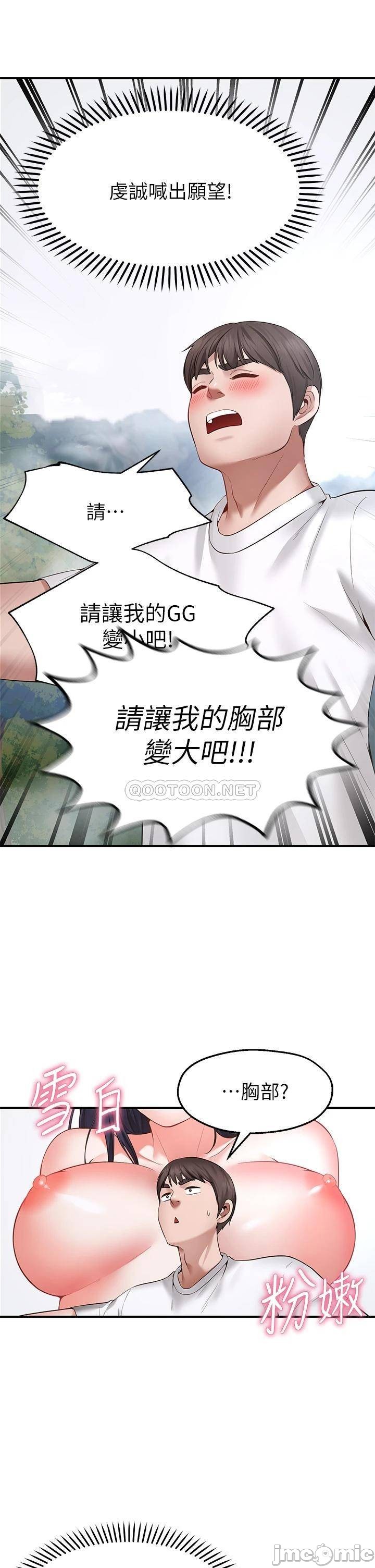 1, page 79