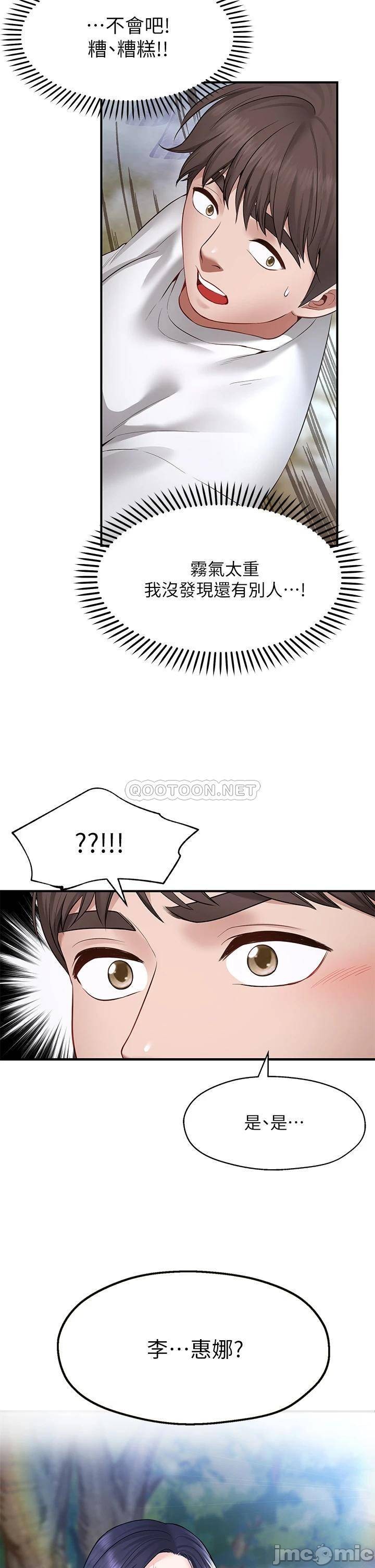 1, page 80